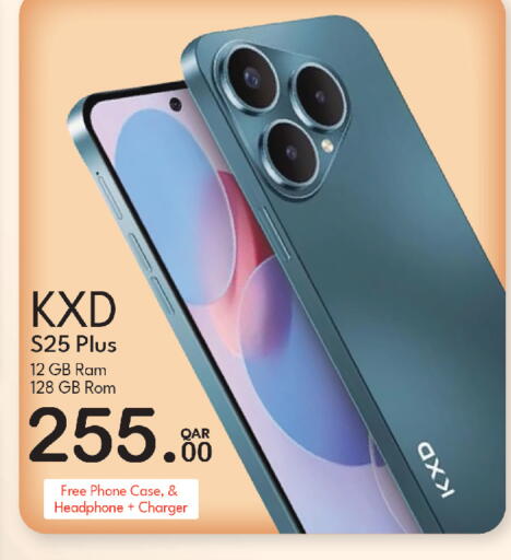 available at G MAX Hypermarket in Qatar - Al Wakra