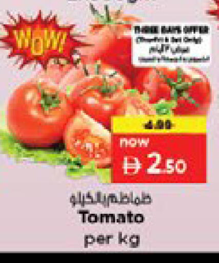 Tomato available at نستو هايبرماركت in الإمارات العربية المتحدة , الامارات - دبي