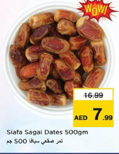 available at Nesto Hypermarket in UAE - Dubai