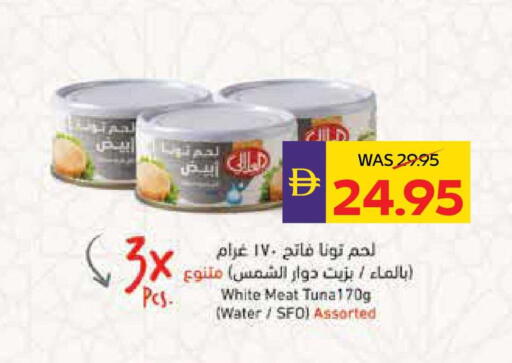 available at أدكووب in الإمارات العربية المتحدة , الامارات - ٱلْعَيْن‎