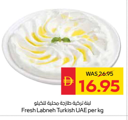 available at SPAR Hyper Market  in UAE - Sharjah / Ajman