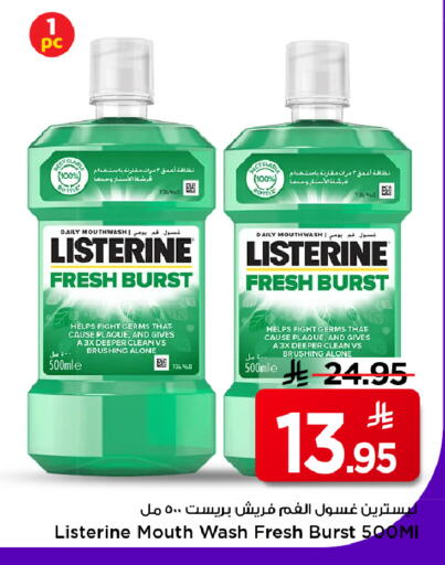 available at Mark & Save in KSA, Saudi Arabia, Saudi - Riyadh