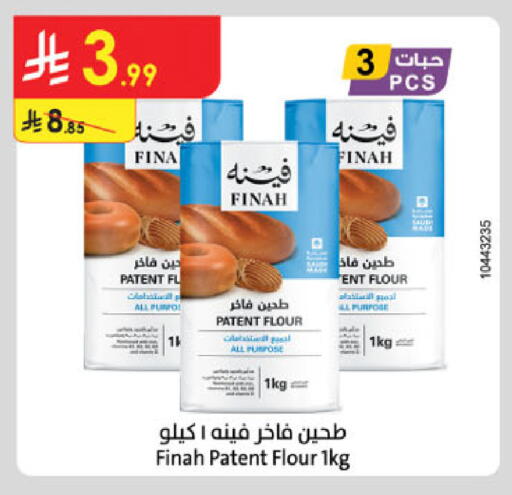 available at Danube in KSA, Saudi Arabia, Saudi - Unayzah