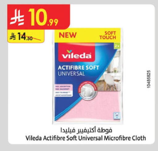 available at Danube in KSA, Saudi Arabia, Saudi - Dammam