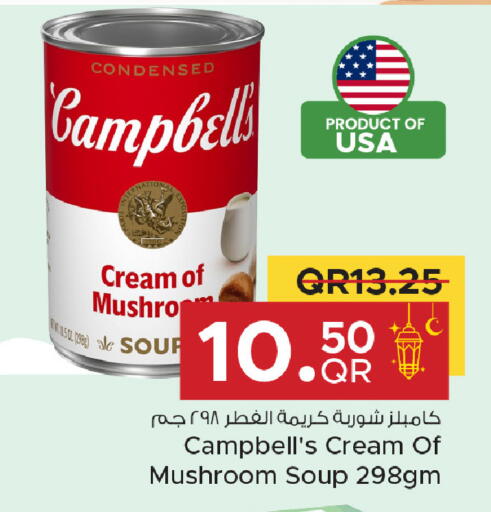Mushroom available at مركز التموين العائلي in قطر - الضعاين