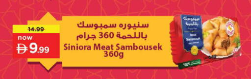 available at نستو هايبرماركت in الإمارات العربية المتحدة , الامارات - ٱلْعَيْن‎