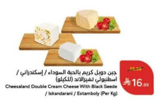 available at هايبر بنده in مملكة العربية السعودية, السعودية, سعودية - الخرج