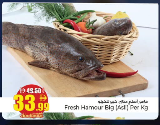 available at كنز هايبرماركت in الإمارات العربية المتحدة , الامارات - الشارقة / عجمان