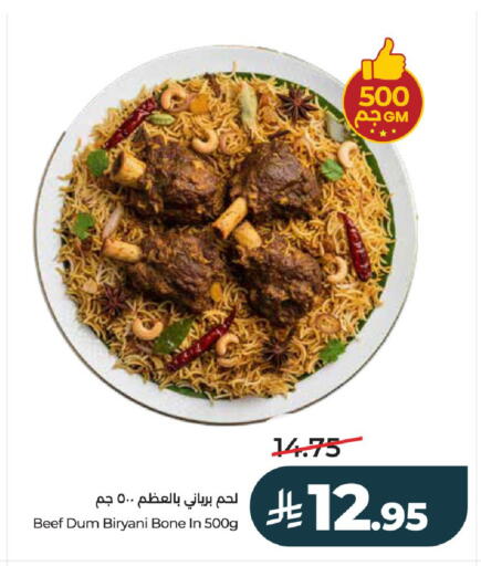 available at LULU Hypermarket in KSA, Saudi Arabia, Saudi - Al-Kharj