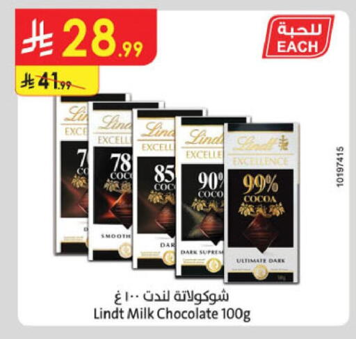 available at Danube in KSA, Saudi Arabia, Saudi - Jubail