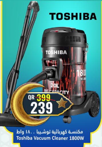 available at Dana Hypermarket in Qatar - Al Shamal