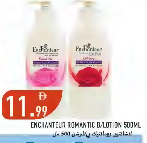 available at Rawabi Market Ajman in UAE - Sharjah / Ajman