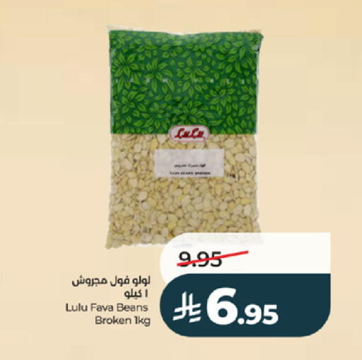 available at لولو هايبرماركت in مملكة العربية السعودية, السعودية, سعودية - خميس مشيط