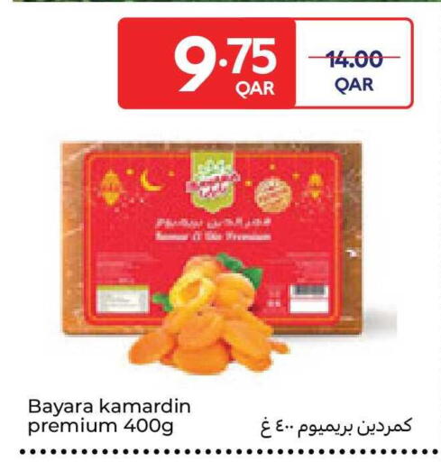 available at Carrefour in Qatar - Al Shamal