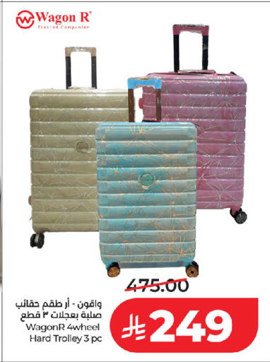 available at لولو هايبرماركت in مملكة العربية السعودية, السعودية, سعودية - جدة