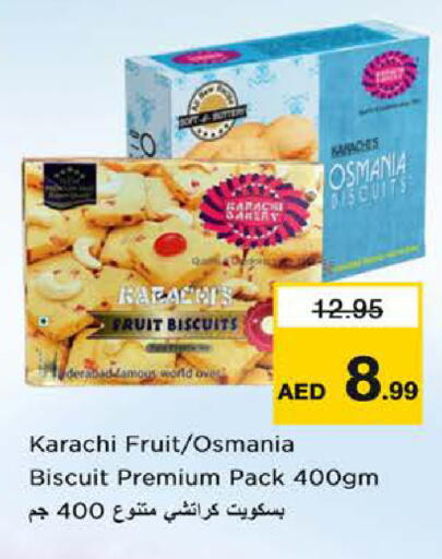 available at نستو هايبرماركت in الإمارات العربية المتحدة , الامارات - الشارقة / عجمان