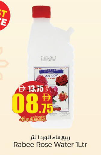 available at كنز هايبرماركت in الإمارات العربية المتحدة , الامارات - الشارقة / عجمان