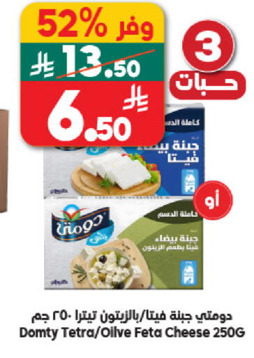 available at الدكان in مملكة العربية السعودية, السعودية, سعودية - مكة المكرمة