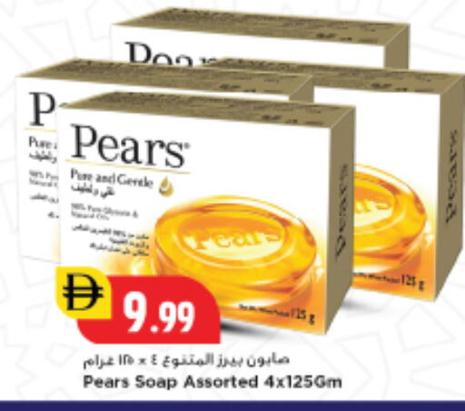 available at New Mart Hypermarket in UAE - Sharjah / Ajman