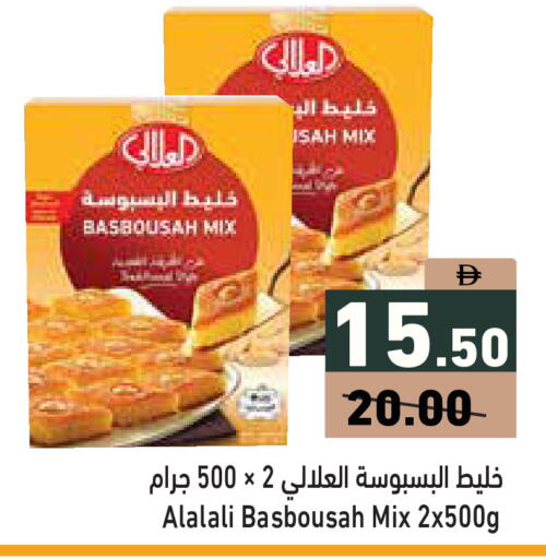 available at أسواق رامز in الإمارات العربية المتحدة , الامارات - دبي