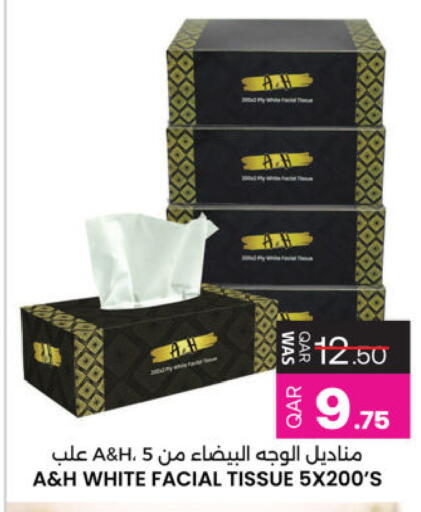 available at Ansar Gallery in Qatar - Al Khor