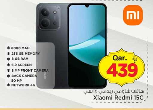 available at مارك & سيف in قطر - الوكرة