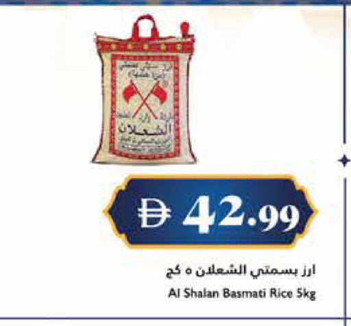 available at Trolleys Supermarket in UAE - Sharjah / Ajman