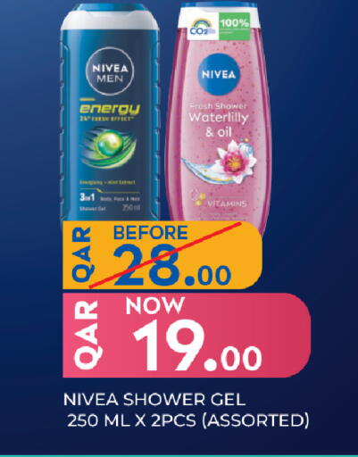 available at دانة هايبرماركت in قطر - الخور