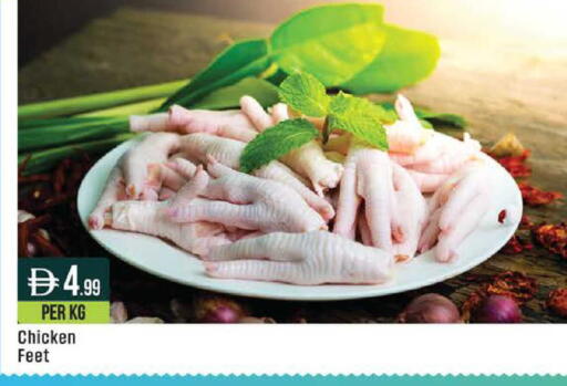 available at ويست زون سوبرماركت in الإمارات العربية المتحدة , الامارات - دبي