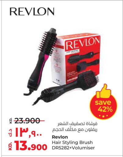 available at Lulu Hypermarket  in Kuwait - Kuwait City