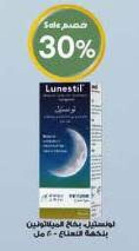 available at Al-Dawaa Pharmacy in KSA, Saudi Arabia, Saudi - Unayzah