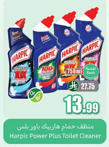 available at Othaim Markets in KSA, Saudi Arabia, Saudi - Tabuk