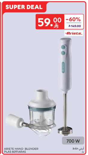 available at كارفور in مملكة العربية السعودية, السعودية, سعودية - سكاكا