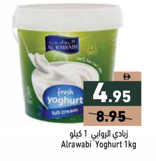 available at أسواق رامز in الإمارات العربية المتحدة , الامارات - دبي