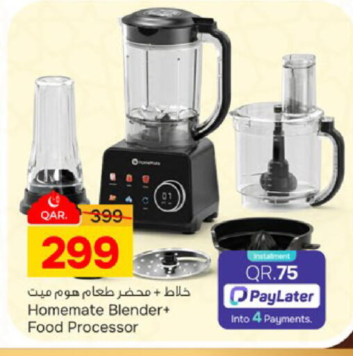 available at باريس هايبرماركت in قطر - الدوحة