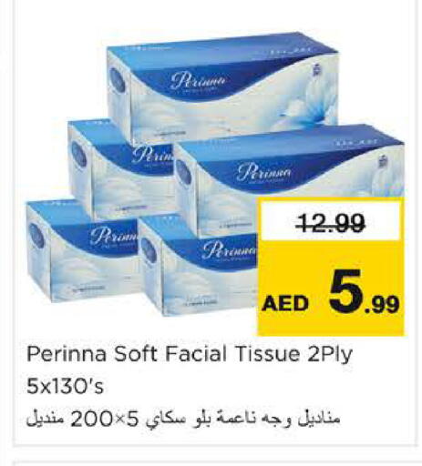 available at نستو هايبرماركت in الإمارات العربية المتحدة , الامارات - ٱلْعَيْن‎