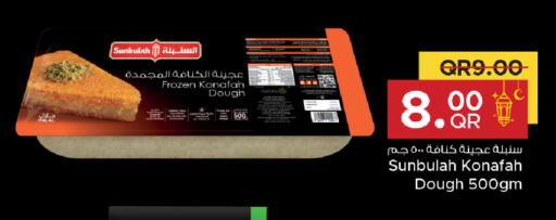 available at Family Food Centre in Qatar - Doha