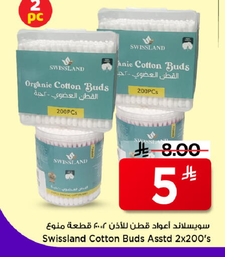 available at Mark & Save in KSA, Saudi Arabia, Saudi - Riyadh