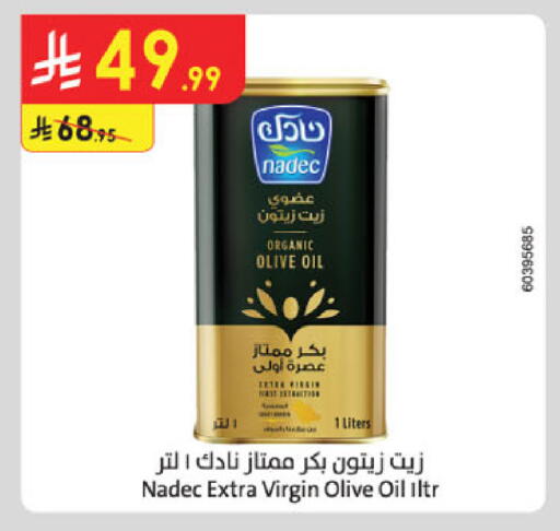 available at الدانوب in مملكة العربية السعودية, السعودية, سعودية - مكة المكرمة