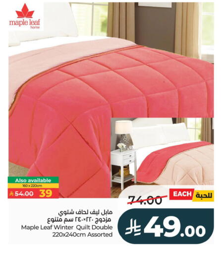 available at LULU Hypermarket in KSA, Saudi Arabia, Saudi - Al Hasa
