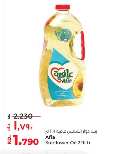 available at لولو هايبر ماركت in الكويت - محافظة الأحمدي