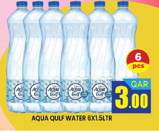 available at دوحة ستوب انح شوب هايبرماركت in قطر - الريان