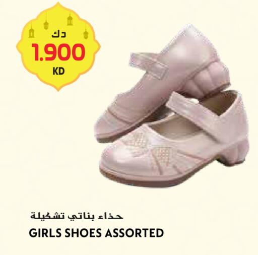available at Grand Hyper in Kuwait - Ahmadi Governorate