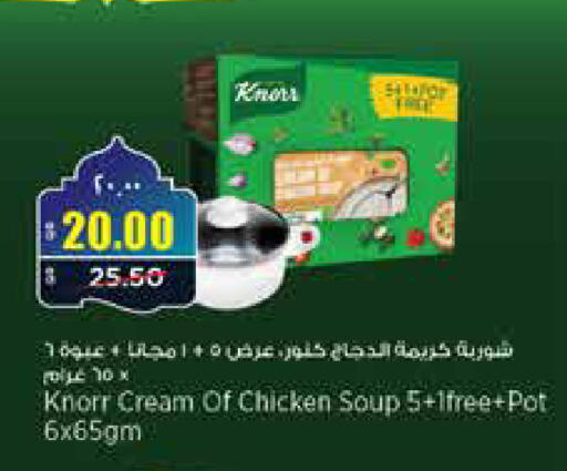 available at ريتيل مارت in قطر - الخور