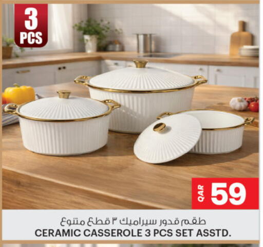 available at Ansar Gallery in Qatar - Al Daayen