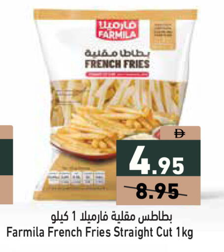 available at أسواق رامز in الإمارات العربية المتحدة , الامارات - دبي