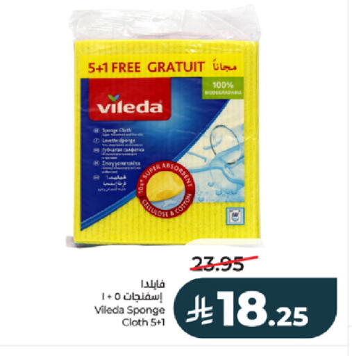 available at لولو هايبرماركت in مملكة العربية السعودية, السعودية, سعودية - تبوك