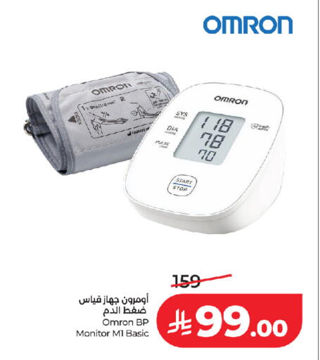 Onion available at LULU Hypermarket in KSA, Saudi Arabia, Saudi - Jeddah