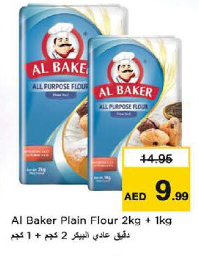 available at Nesto Hypermarket in UAE - Abu Dhabi