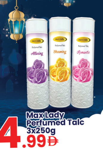 available at Al Nahda Gifts Center in UAE - Sharjah / Ajman